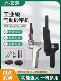 JY Juyuan Pneumatic Belt Sander 10mm/20mm for Polishing and Grinding