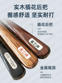Xingpai Professional Billiard Cue Stick Set for Snooker, Chinese Eight-Ball, and American Pool