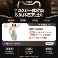JQ Jingqi Postpartum Belly Wrap for C-Section & Natural Birth Recovery