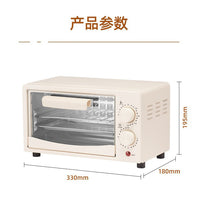 12L Compact Multifunction Electric Oven for Home Baking and Roasting