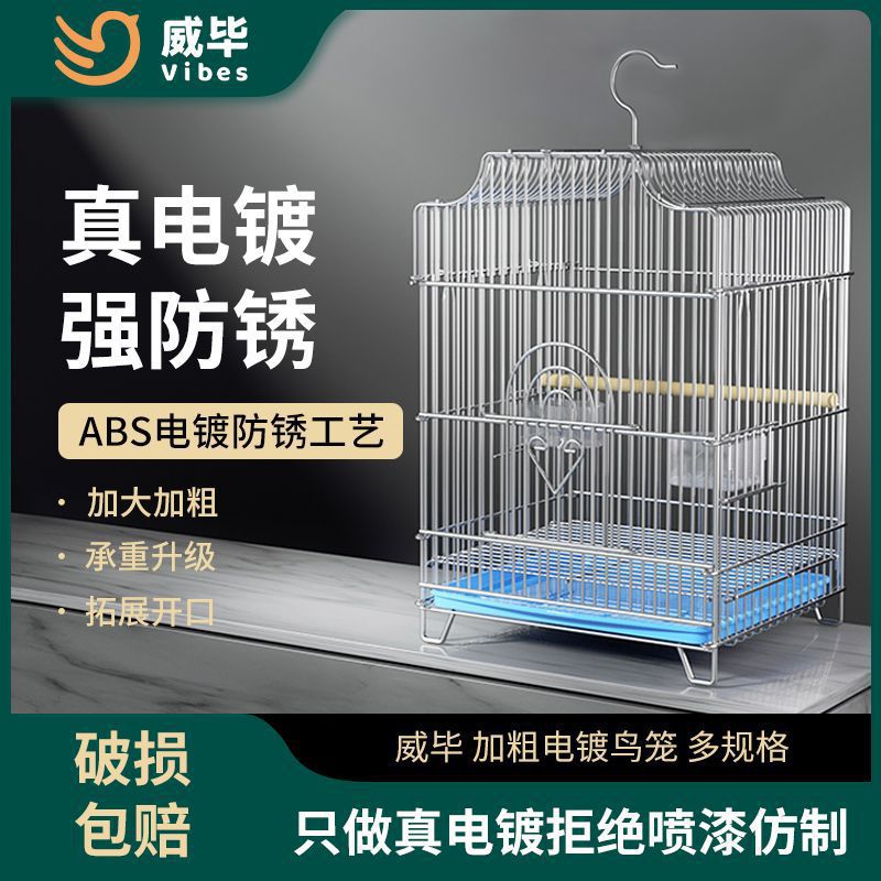 Large Stainless Steel Bird Cage for Parakeets, Mynahs, Cockatiels, and Peonies - Home Breeding Universal