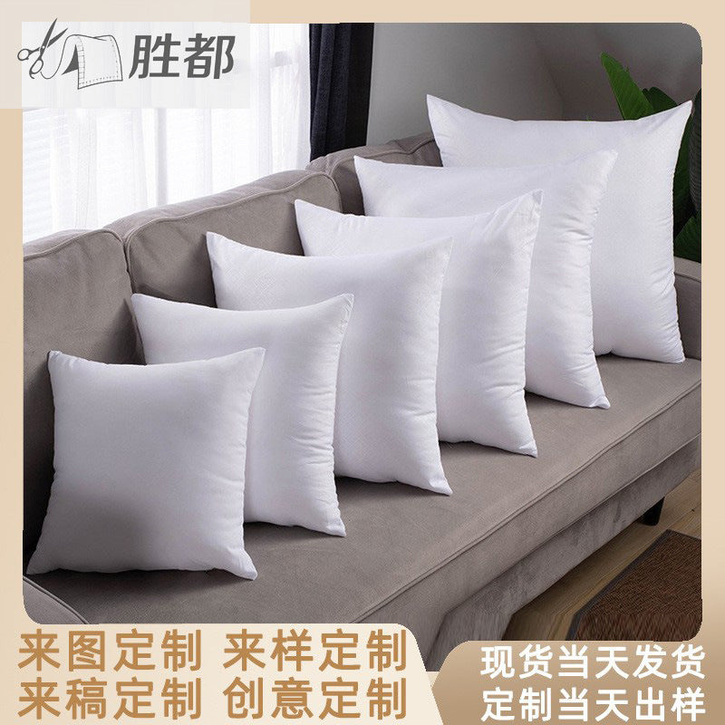 Shandu Brushed Fabric Pillow Insert for Sofa Cushions and Lumbar Support, White