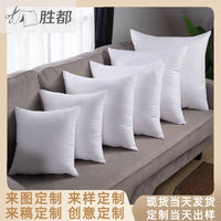 Shandu Brushed Fabric Pillow Insert for Sofa Cushions and Lumbar Support, White
