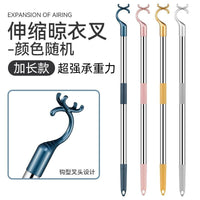 Telescopic Stainless Steel Laundry Pole with Hook for Clothes Drying and Hanging