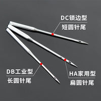 Sewing Machine Needles for Household and Industrial Machines, Sizes 11-18, 30-Pack