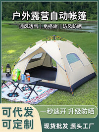 Automatic Pop-Up Beach Tent for Camping and Outdoor Activities, Portable and Foldable, UV Protection, Waterproof