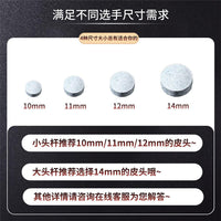 Brave Billiard Cue Tip for Snooker and Pool Cues, 10-14mm
