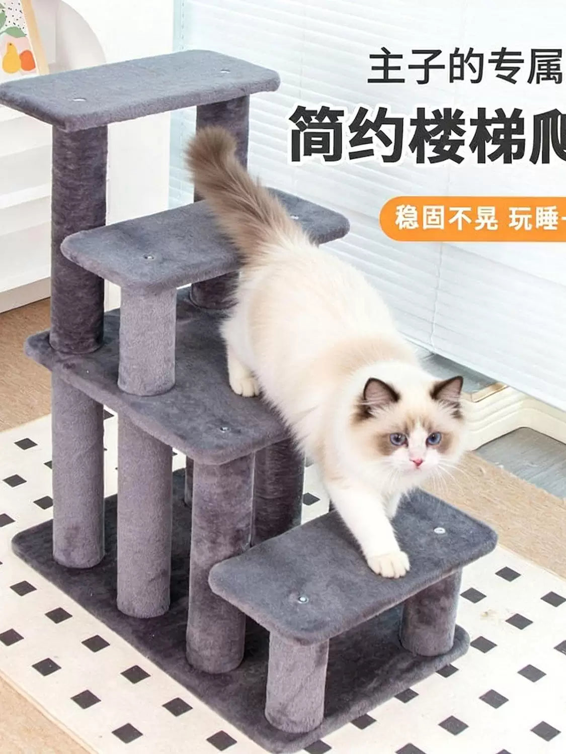 Pet Stairs for Cats and Small Dogs - Bedside Ramp for Senior Pets