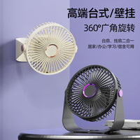 USB Desk Fan with Night Light, Portable Quiet 5-Speed Circulating Fan for Office and Home