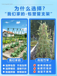 Garden Trellis for Climbing Plants, Heavy Duty Metal Arch Support for Cucumber, Loofah, Tomato, and Grape Vines