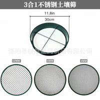 Garden Soil Sieve with Detachable Mesh for Composting and Filtering