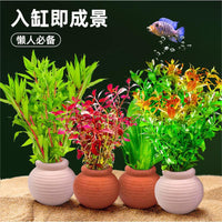 Aquarium Ceramic Pot for Aquatic Plants, Fish Tank Landscaping Ornament, Submersible Planting Ring for Beginners