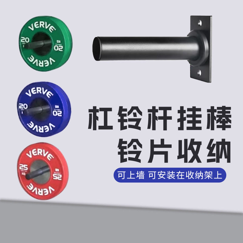 Wall-Mounted Squat Rack Barbell Hanger and Plate Storage for Home Gym