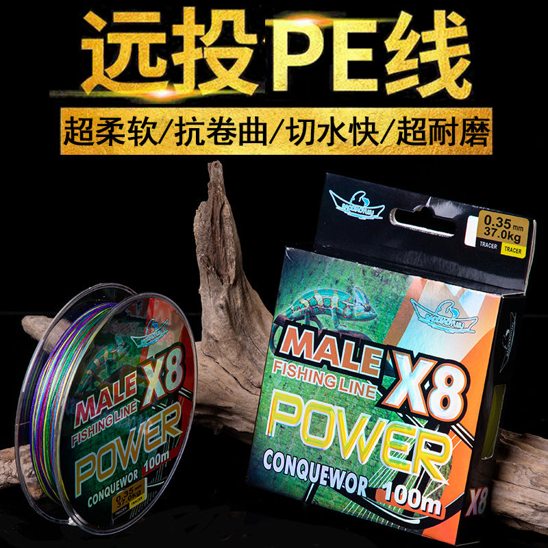 Premium 8-Strand PE Braided Fishing Line for Long Casting, Super Smooth & Abrasion Resistant