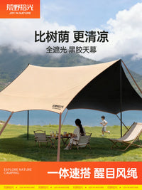 Wilderness Light Outdoor Camping Tarp Tent Quick Setup Sunshade Blackout Canopy