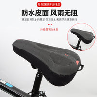 Thickened Silicone Gel Bicycle Seat Cover for Mountain Bikes and Spin Bikes, Shock Absorbing and Comfortable