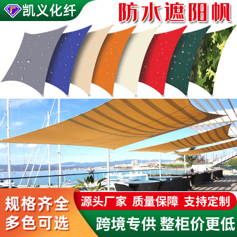 Waterproof Sun Shade Sail for Outdoor Patio and Camping, UV Protection Canopy