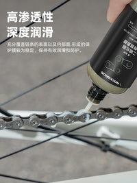 ROCKBROS Bicycle Chain Lubricant Dry/Wet Lube for Mountain & Road Bikes