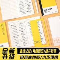 Portable English Vocabulary Ebbinghaus Memory Notebook with Concealable Design