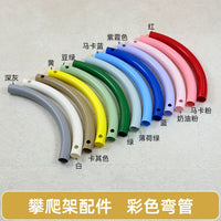 Thickened Round Tube Platform Board for Climbing Frame Accessories