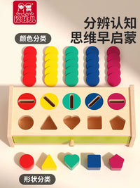 Montessori Coin Box Shape Sorting Toy for Toddlers, Color Recognition & Fine Motor Skill Development