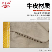 Thickened Puncture-Resistant Gardening Gloves for Fruit Handling and Chestnut Picking