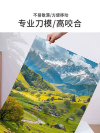 My Altai Landscape Jigsaw Puzzle with Frame for Adults, 1000 Pieces, Healing Art Gift