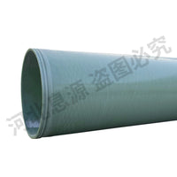 Fiberglass Reinforced Plastic Pipe for Ventilation and Drainage, High Temperature and Pressure Resistant