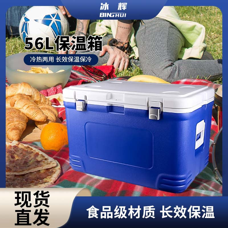 Ice Brilliance 56L Hot/Cold/Fresh 3-in-1 Insulated Cooler Box Food-Grade PU Outdoor Camping Food Beverage Refrigerator Ice Pack