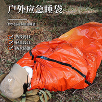 Emergency PE Aluminum Film Sleeping Bag for Outdoor Survival, Thermal Insulation, First Aid, Reflective Tent, Moisture-proof Mat