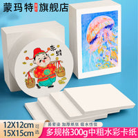 Thickened Watercolor Paper Postcard 300g Round Square Medium Coarse Grain Wood Pulp Painting Paper Greeting Card