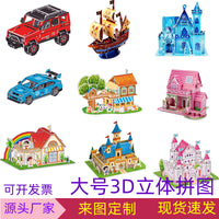 3D Puzzle Educational DIY Paper Model for Kids