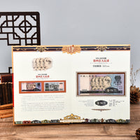 Fourth Series Renminbi Commemorative Album Empty Collector's Book Business Gift