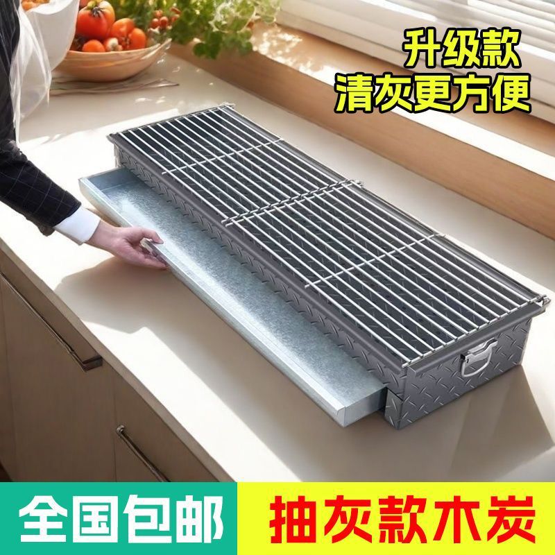 Commercial Charcoal Grill Outdoor BBQ Stove Thickened Skewer Roaster for Night Market and Home Use