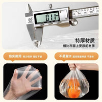 Disposable Dust Cover for Home Appliances, Transparent Elastic Band Kitchen Rice Cooker Multi-functional Thickened Durable