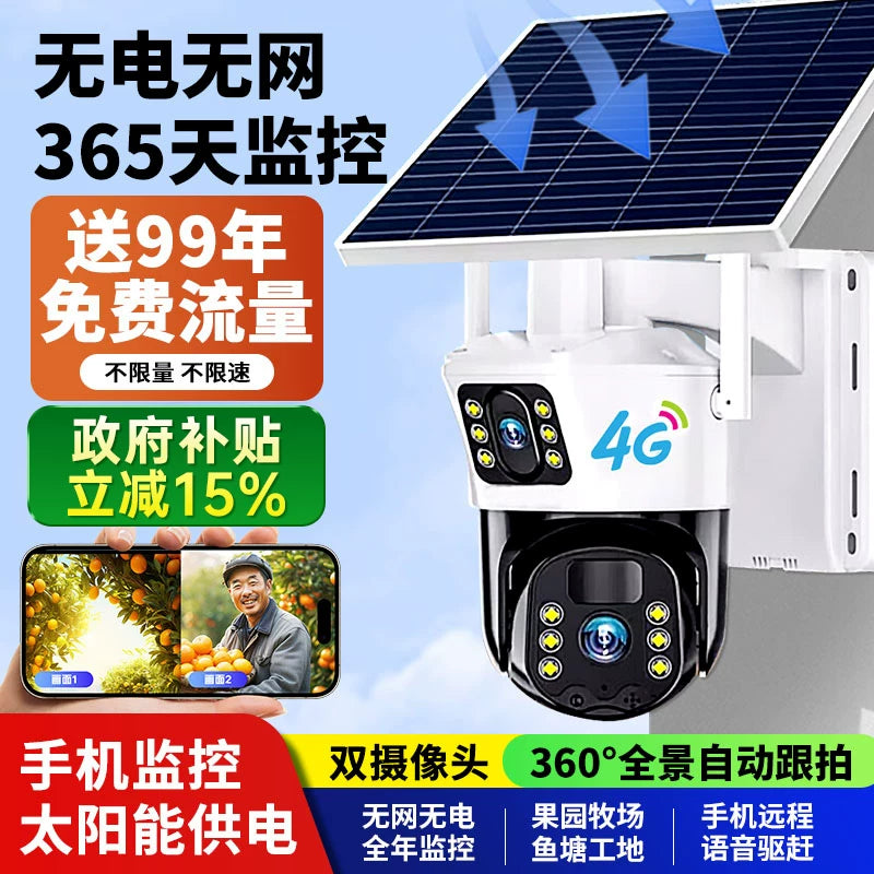Solar Powered 4G Wireless Security Camera Outdoor, No Electricity/Network Needed, Lifetime Data, Full Color Night Vision
