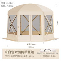 Pop-Up Hexagonal/Square Canopy Tent with Mosquito Net for Outdoor Camping, Rainproof, UV Protection