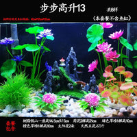 Aquarium Plastic Plants Decoration Set for Fish Tank Turtle Tank Landscaping