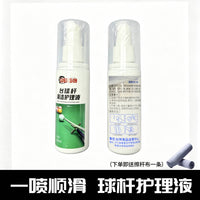 Billiard Cue Zero-Degree Rainbow Wood Polish and Cleaner Oil for Smooth Play and Maintenance