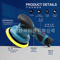 Cordless Brushless Lithium-Ion Car Polisher and Sander with Adjustable Speed