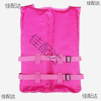 Dragon Boat Life Vest with Reflective Strips, Portable Buoyancy Aid for Rafting Kayaking Paddleboarding