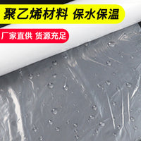 Agricultural White Plastic Mulch Film for Greenhouse Vegetable Seedling Winter Protection