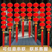 Red Flocked Lantern String for Chinese New Year Spring Festival Outdoor Decoration