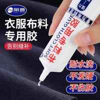 Fabric Adhesive Glue for Clothes, Logos, Shoe Insoles, and Fabric Repairs - Strong, Waterproof, and Non-Hardening