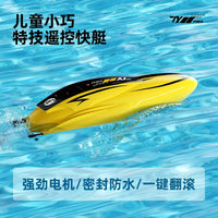 Mini Stunt RC Boat 2.4G Dual Motor High-Speed Remote Control Water Toy for Kids