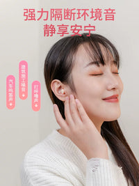 Shanshan Noise Cancelling Earplugs for Sleep and Study, Soft Silicone Reusable Ear Plugs for Snoring, Travel, and Concerts