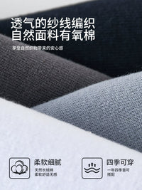 Mao Ren Men's Cotton Ankle Socks 5-Pack for Summer, Anti-odor & Sweat-Absorbing Athletic Socks