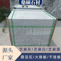Sesame Grey Granite Curbstone for Municipal Road Construction