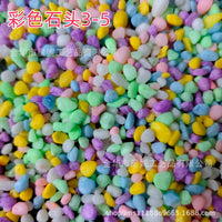 Colorful Decorative Stones for Aquariums and Potted Plants, 500g