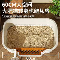 Guazhou Mumao Extra Large Open Cat Litter Box with Scoop, Anti-Splash Design for Kittens and Adult Cats